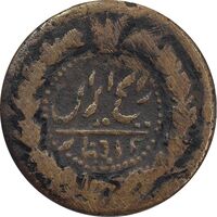 سکه 12 دینار 8 تنها (ارور تاریخ) - F - ناصرالدین شاه