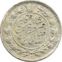 سکه 10 شاهی 1310 - AU55 - ناصرالدین شاه