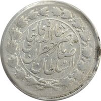 سکه 2000 دینار 1311 صاحبقران - AU58 - ناصرالدین شاه