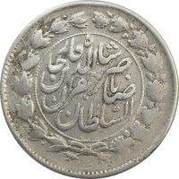 سکه 2000 دینار 1311 صاحبقران (مکرر روی سکه) - EF45 - ناصرالدین شاه