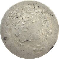 سکه شاهی 1301 - 1316 (دو تاریخ) - VF - مظفرالدین شاه