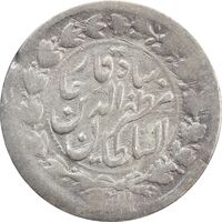 سکه 500 دینار 1314 (4 تاریخ چرخیده) خطی - F - مظفرالدین شاه