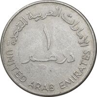 سکه 1 درهم 1988 زاید بن سلطان آل نهیان - EF45 - امارات متحده عربی