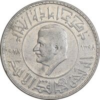 سکه 1 لیره 1978 جمهوری عربی - EF45 - سوریه