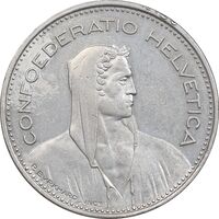 سکه 5 فرانک 1984 دولت فدرال - AU50 - سوئیس
