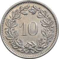 سکه 10 راپن 1970 دولت فدرال - AU55 - سوئیس