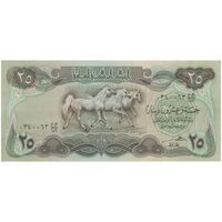 اسکناس 25 دینار 1982 جمهوری - تک - AU - عراق