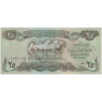 اسکناس 25 دینار 1981 جمهوری - تک - AU - عراق