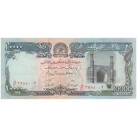 اسکناس 10000 افغانی 1372 دولت اسلامی - تک - EF - افغانستان