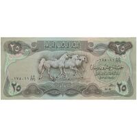 اسکناس 25 دینار 1982 جمهوری - تک - EF - عراق