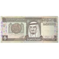 اسکناس 1 ریال بدون تاریخ (1984) فهد بن عبدالعزیز آل سعود - تک - EF - عربستان سعودی