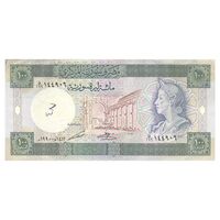 اسکناس 100 لیره 1990 جمهوری عربی - تک - EF - سوریه