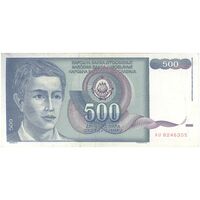 اسکناس 500 دینار 1990 جمهوری فدرال سوسیالیستی - تک - EF - یوگوسلاوی
