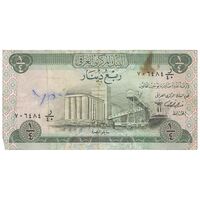 اسکناس 1/4 دینار بدون تاریخ (1973) جمهوری - تک - VF - عراق