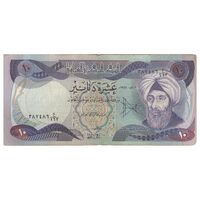 اسکناس 10 دینار 1981 جمهوری - تک - VF - عراق