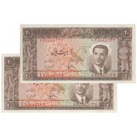 اسکناس 20 ریال 1330 - جفت - UNC62 - محمد رضا شاه