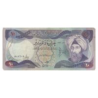 اسکناس 10 دینار 1981 جمهوری - تک - VF - عراق
