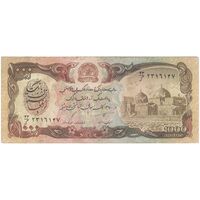اسکناس 1000 افغانی 1370 جمهوری دموکراتیک - تک - VF - افغانستان