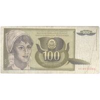 اسکناس 100 دینار 1991 جمهوری فدرال سوسیالیستی - تک - VF - یوگوسلاوی