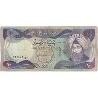 اسکناس 10 دینار 1981 جمهوری - تک - VF - عراق