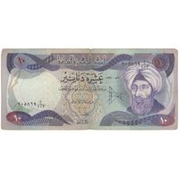 اسکناس 10 دینار 1980 جمهوری - تک - VF - عراق