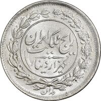 سکه 1000 دینار 1305 رایج - MS64 - رضا شاه