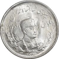سکه 1000 دینار 1308 تصویری - MS65 - رضا شاه