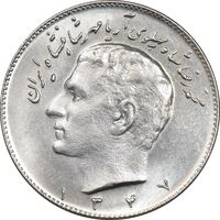 سکه 10 ریال 1347 - MS65 - محمد رضا شاه