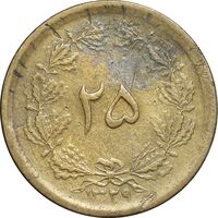 سکه 25 دینار 1329 - VF35 - محمد رضا شاه