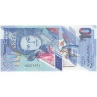 اسکناس 10 دلار بدون تاریخ (2019) الیزابت دوم - تک - UNC65 - حوزه کارائیب شرقی