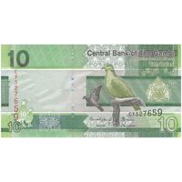 اسکناس 10 دالاسی 2023 جمهوری - تک - UNC65 - گامبیا