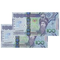 اسکناس 100 منات 2020 جمهوری - جفت - UNC65 - ترکمنستان