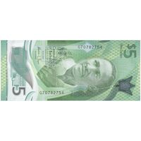 اسکناس 5 دلار 2022 جمهوری - تک - UNC65 - باربادوس