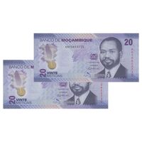 اسکناس 20 متیکال 2024 جمهوری - جفت - UNC65 - موزامبیک