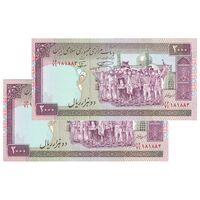اسکناس 2000 ریال (نمازی - نوربخش) فیلیگران فهمیده - نخ نستعلیق - جفت - AU55 - جمهوری اسلامی