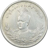 سکه 5000 دینار 1342 تصویری - با یقه - EF45 - احمد شاه