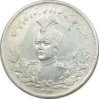 سکه 5000 دینار 1341 تصویری - با یقه - AU50 - احمد شاه