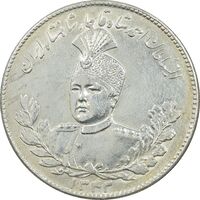 سکه 5000 دینار 1343 تصویری - با یقه - AU58 - احمد شاه