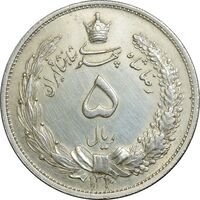 سکه 5 ریال 1310 - AU58 - رضا شاه