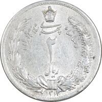 سکه 2 ریال 1312 - AU58 - رضا شاه