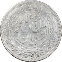 سکه 1000 دینار 1330 خطی - ضرب برلین - VF30 - احمد شاه
