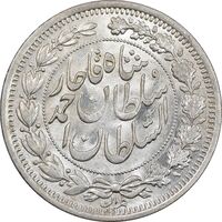 سکه 1000 دینار 1330 خطی - سایز بزرگ - MS61 - احمد شاه