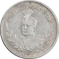 سکه 1000 دینار 1331 تصویری - EF45 - احمد شاه
