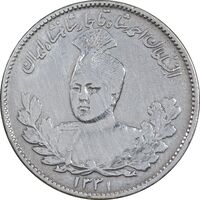 سکه 1000 دینار 1331 تصویری - VF35 - احمد شاه