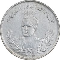 سکه 1000 دینار 1332 تصویری - EF45 - احمد شاه