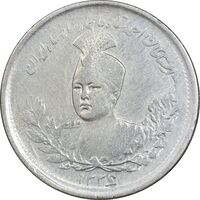 سکه 1000 دینار 1336 تصویری - EF40 - احمد شاه
