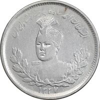 سکه 1000 دینار 1337 تصویری - VF35 - احمد شاه