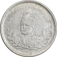 سکه 1000 دینار 1337 تصویری - VF35 - احمد شاه