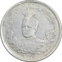 سکه 1000 دینار 1337 تصویری - با یقه - EF40 - احمد شاه