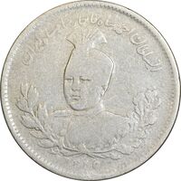 سکه 1000 دینار 1339 تصویری - VF25 - احمد شاه